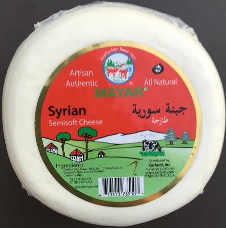 Authentic Syrian Cheese Authentic Syrian Cheese